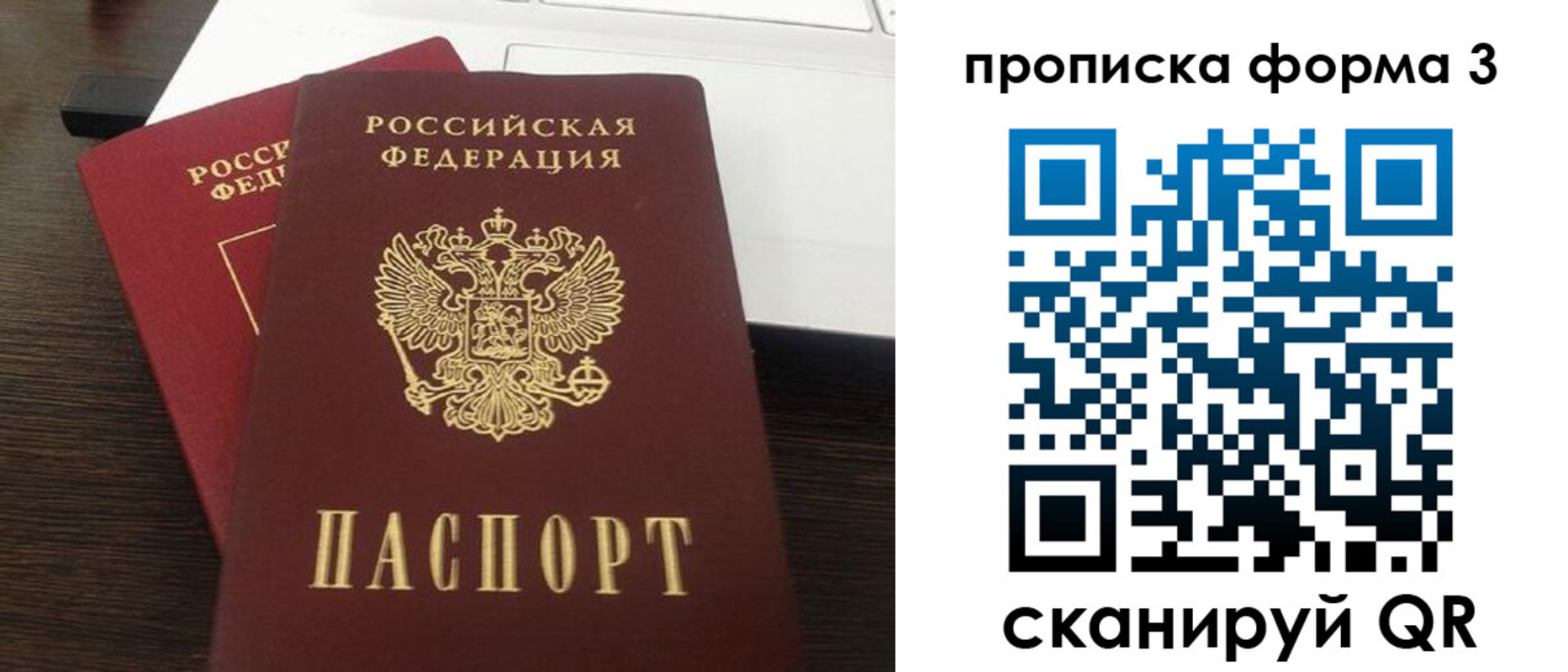 регистрация для школы в Соль-Илецке