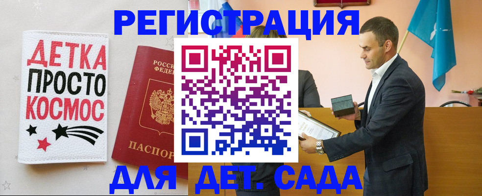 временная регистрация собственник в Соль-Илецке